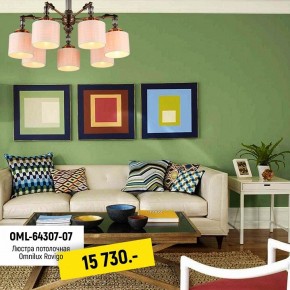 Люстра на штанге Omnilux Rovigo OML-64307-07 в Верхней Пышме - verhnyaya-pyshma.mebel24.online | фото 2