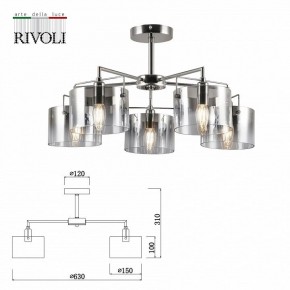 Люстра на штанге Rivoli Bolle Б0055611 в Верхней Пышме - verhnyaya-pyshma.mebel24.online | фото 4