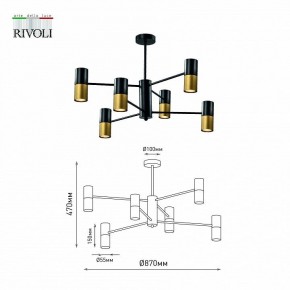 Люстра на штанге Rivoli Brittany Б0057927 в Верхней Пышме - verhnyaya-pyshma.mebel24.online | фото 4