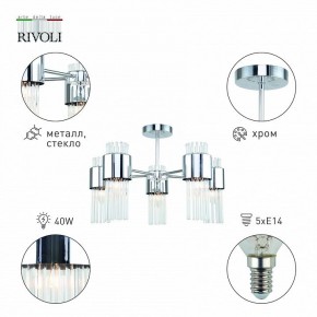 Люстра на штанге Rivoli Deborah Б0055524 в Верхней Пышме - verhnyaya-pyshma.mebel24.online | фото 2