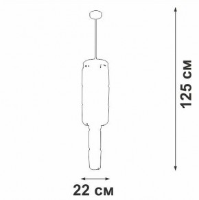 Люстра на штанге Vitaluce V58720 V58720-8/9PL в Верхней Пышме - verhnyaya-pyshma.mebel24.online | фото