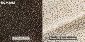 МАРТИ Диван (в ткани коллекции Ивару №2,3) в Верхней Пышме - verhnyaya-pyshma.mebel24.online | фото 8