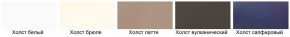 Модульная кухня Альфа холст белый в Верхней Пышме - verhnyaya-pyshma.mebel24.online | фото 2
