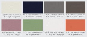 Модульная кухня Осло карбон вулкан в Верхней Пышме - verhnyaya-pyshma.mebel24.online | фото 2