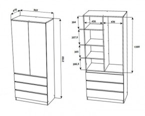 МОРИ МШ 900.2 Шкаф с 2-мя дв. и 3-мя ящ. ВЫСОКИЙ (Сатин) в Верхней Пышме - verhnyaya-pyshma.mebel24.online | фото 2