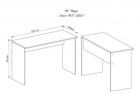 МОРИ МСП 1200.1 Стол (белый) в Верхней Пышме - verhnyaya-pyshma.mebel24.online | фото 3