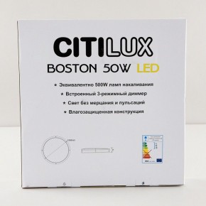 Накладной светильник Citilux Бостон CL709505N в Верхней Пышме - verhnyaya-pyshma.mebel24.online | фото 9