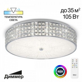 Накладной светильник Citilux Портал CL32410G1 в Верхней Пышме - verhnyaya-pyshma.mebel24.online | фото 2