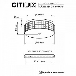 Накладной светильник Citilux Портал CL32415G1 в Верхней Пышме - verhnyaya-pyshma.mebel24.online | фото 12