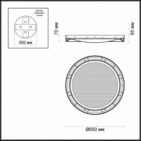 Накладной светильник Odeon Light Teno 4018/57CL в Верхней Пышме - verhnyaya-pyshma.mebel24.online | фото 3