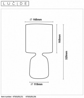 Настольная лампа декоративная Lucide Cosby 47503/81/36 в Верхней Пышме - verhnyaya-pyshma.mebel24.online | фото 4