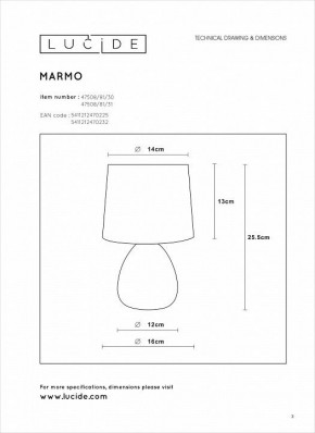 Настольная лампа декоративная Lucide Marmo 47508/81/31 в Верхней Пышме - verhnyaya-pyshma.mebel24.online | фото 4