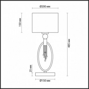 Настольная лампа декоративная Lumion Santiago 4516/1T в Верхней Пышме - verhnyaya-pyshma.mebel24.online | фото 5