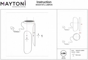 Настольная лампа декоративная Maytoni Insight MOD416TL-L6BR3K в Верхней Пышме - verhnyaya-pyshma.mebel24.online | фото 4
