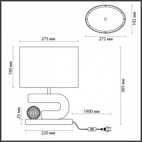 Настольная лампа декоративная Odeon Light Bagel 5410/1TA в Верхней Пышме - verhnyaya-pyshma.mebel24.online | фото 5