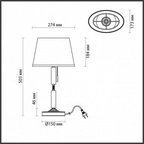 Настольная лампа декоративная Odeon Light London 4894/1T в Верхней Пышме - verhnyaya-pyshma.mebel24.online | фото 3