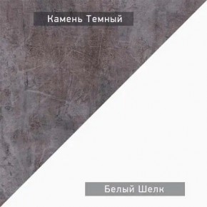 НЕКСТ - 3 Тумба ТВ в Верхней Пышме - verhnyaya-pyshma.mebel24.online | фото 6