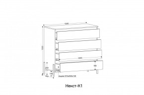 НЕКСТ - К1 Комод в Верхней Пышме - verhnyaya-pyshma.mebel24.online | фото 2