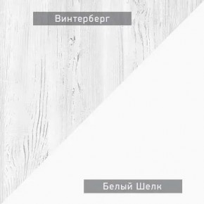 НЕКСТ - К4 Комод в Верхней Пышме - verhnyaya-pyshma.mebel24.online | фото 5