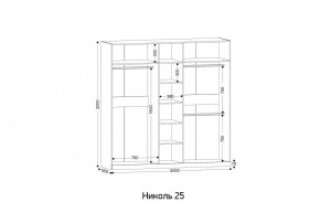 НИКОЛЬ 25 Шкаф 5-ти створчатый в Верхней Пышме - verhnyaya-pyshma.mebel24.online | фото 2