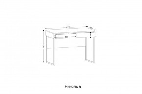 НИКОЛЬ 4 Стол универсальный в Верхней Пышме - verhnyaya-pyshma.mebel24.online | фото 2