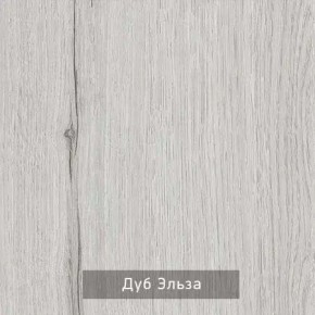 НИЛЬС - 2 Шкаф в Верхней Пышме - verhnyaya-pyshma.mebel24.online | фото 4