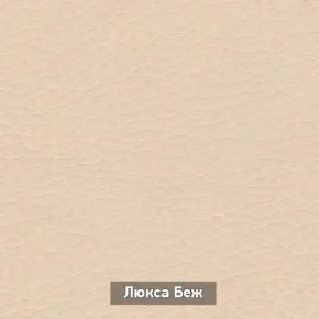 ОЛЬГА 1 Прихожая в Верхней Пышме - verhnyaya-pyshma.mebel24.online | фото 6