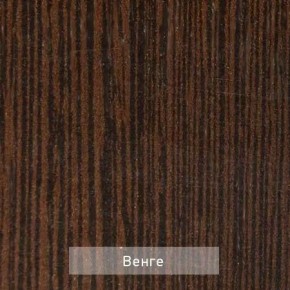 ОЛЬГА 9.2 Шкаф угловой с зеркалом в Верхней Пышме - verhnyaya-pyshma.mebel24.online | фото 5