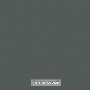 ОЛЬГА-ЛОФТ 52 Тумба в Верхней Пышме - verhnyaya-pyshma.mebel24.online | фото 4