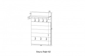 ОЛЬГА-ЛОФТ 62 Вешало в Верхней Пышме - verhnyaya-pyshma.mebel24.online | фото 2