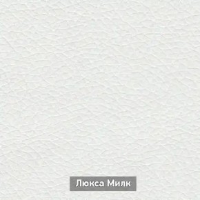 ОЛЬГА-МИЛК 52 Тумба в Верхней Пышме - verhnyaya-pyshma.mebel24.online | фото 4