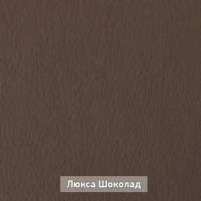 ОЛЬГА Прихожая (модульная) в Верхней Пышме - verhnyaya-pyshma.mebel24.online | фото 8