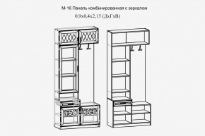 Париж №16 Панель комбин. с зеркалом (ясень шимо свет/силк-тирамису) в Верхней Пышме - verhnyaya-pyshma.mebel24.online | фото 2