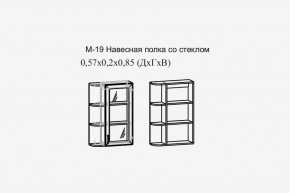 Париж №19 Навесная полка с зеркалом (ясень шимо свет/силк-тирамису) в Верхней Пышме - verhnyaya-pyshma.mebel24.online | фото 2