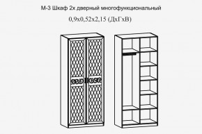 Париж № 3 Шкаф 2-х дв. (ясень шимо свет/силк-тирамису) в Верхней Пышме - verhnyaya-pyshma.mebel24.online | фото 2