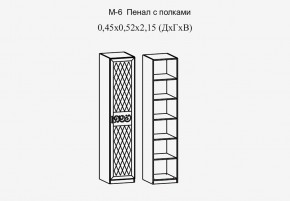 Париж № 6 Пенал с полками (ясень шимо свет/силк-тирамису) в Верхней Пышме - verhnyaya-pyshma.mebel24.online | фото 2