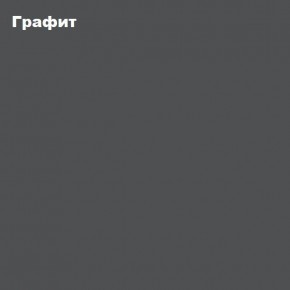 ЧЕЛСИ Пенал 1 створка + Антресоль к пеналу 400 в Верхней Пышме - verhnyaya-pyshma.mebel24.online | фото 3