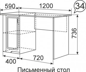Письменный стол Виктория 34 в Верхней Пышме - verhnyaya-pyshma.mebel24.online | фото 1