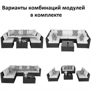 Плетеный модульный комплект YR822C Grey (подушка серая) в Верхней Пышме - verhnyaya-pyshma.mebel24.online | фото 2