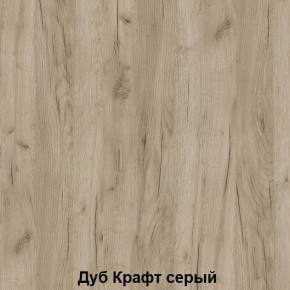Подростковая Хогвартс (модульная) дуб крафт белый/дуб крафт серый в Верхней Пышме - verhnyaya-pyshma.mebel24.online | фото 3