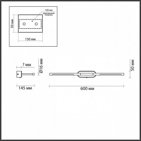 Подсветка для картины Odeon Light Aledo 6635/7WL в Верхней Пышме - verhnyaya-pyshma.mebel24.online | фото 5