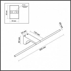 Подсветка для картины Odeon Light Tiny 7070/10WL в Верхней Пышме - verhnyaya-pyshma.mebel24.online | фото 5
