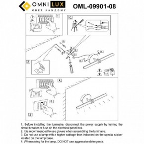 Подсветка для картины Omnilux Dudda OML-09901-08 в Верхней Пышме - verhnyaya-pyshma.mebel24.online | фото 8