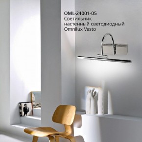 Подсветка для картины Omnilux Vasto OML-24001-05 в Верхней Пышме - verhnyaya-pyshma.mebel24.online | фото 4