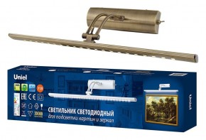 Подсветка для зеркала Uniel ULT UL-00006904 в Верхней Пышме - verhnyaya-pyshma.mebel24.online | фото 3