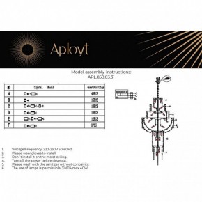 Подвесная люстра Aployt Alessio APL.858.03.31 в Верхней Пышме - verhnyaya-pyshma.mebel24.online | фото 13