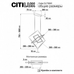 Подвесная люстра Citilux Cube CL719241 в Верхней Пышме - verhnyaya-pyshma.mebel24.online | фото 9