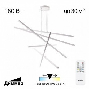 Подвесная люстра Citilux Стиг CL203260 в Верхней Пышме - verhnyaya-pyshma.mebel24.online | фото 2