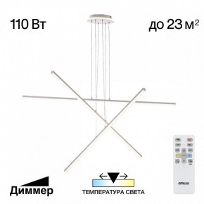 Подвесная люстра Citilux Trent CL203730 в Верхней Пышме - verhnyaya-pyshma.mebel24.online | фото 3