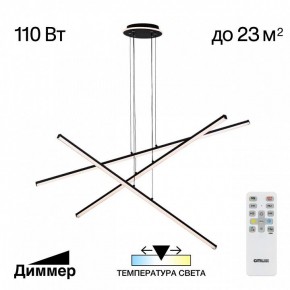Подвесная люстра Citilux Trent CL203731 в Верхней Пышме - verhnyaya-pyshma.mebel24.online | фото 3